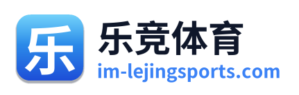 乐竞体育